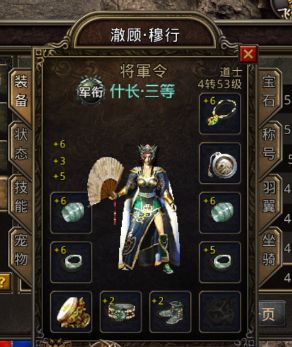 摩羯座女生的爱情