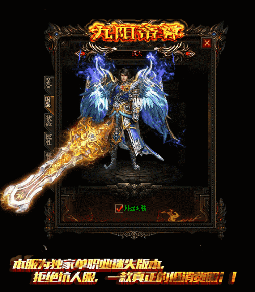 那些高魔御战士头盔