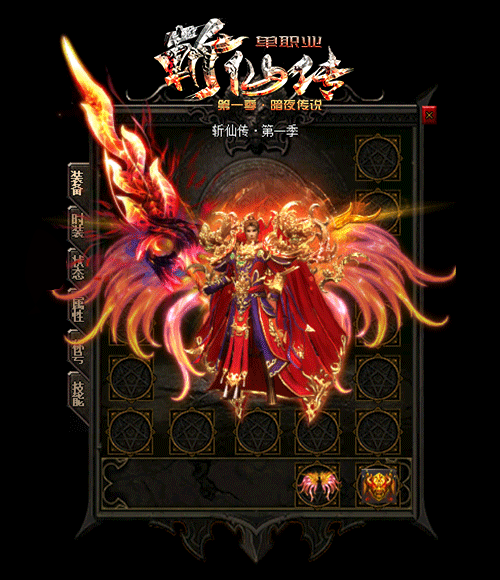 传奇如何挑战各种游戏BOSS呢