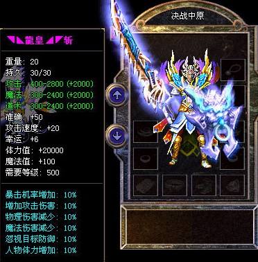 浅析做新手任务的好处