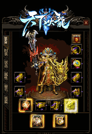 帝王陵墓守护神殿地图玩法攻略
