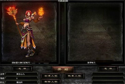 传奇私服_ghg.jpg